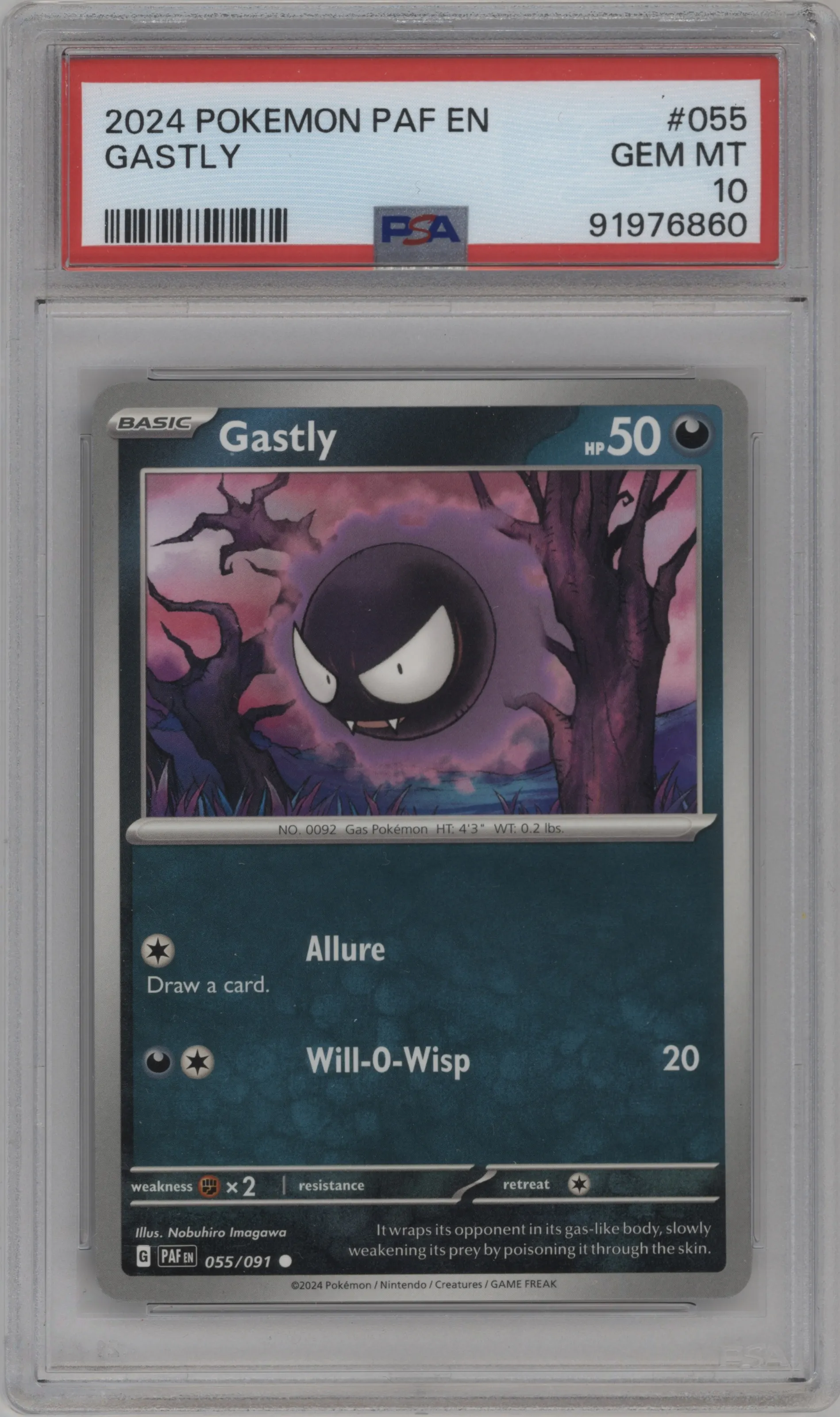 Gastly