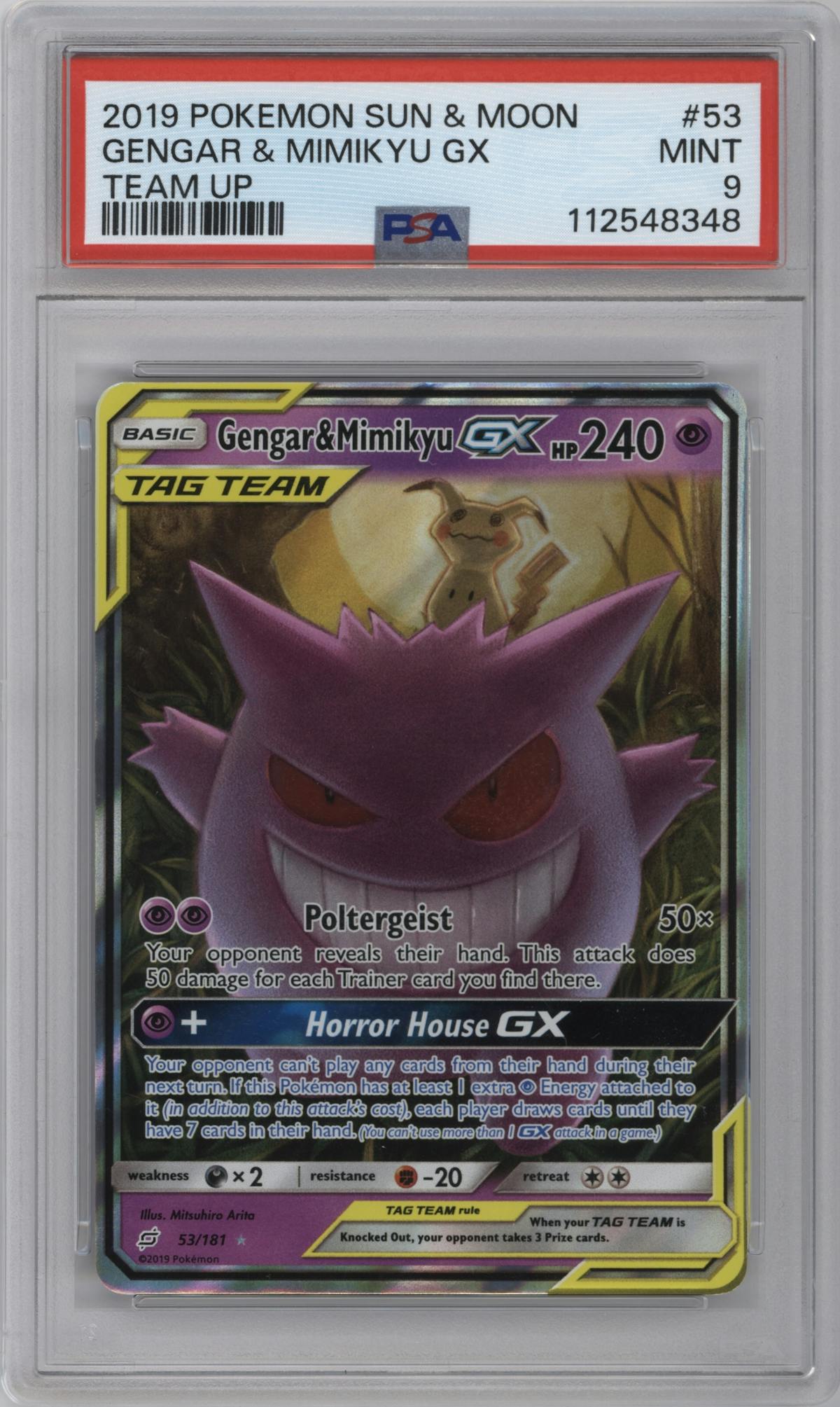 Gengar & Mimikyu GX