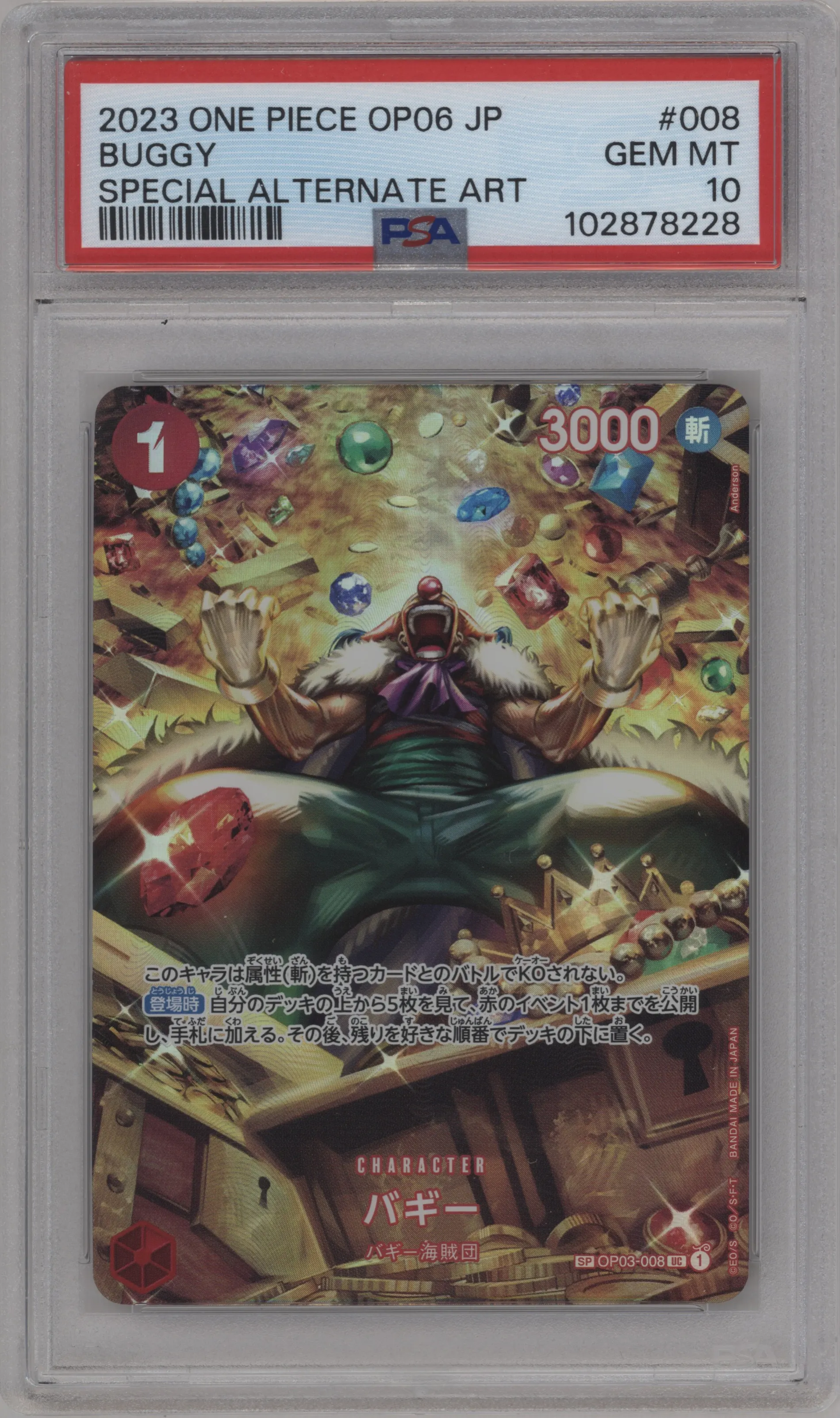 2023 One Piece JPN Wings of the Captain Buggy Alternate Art PSA 10