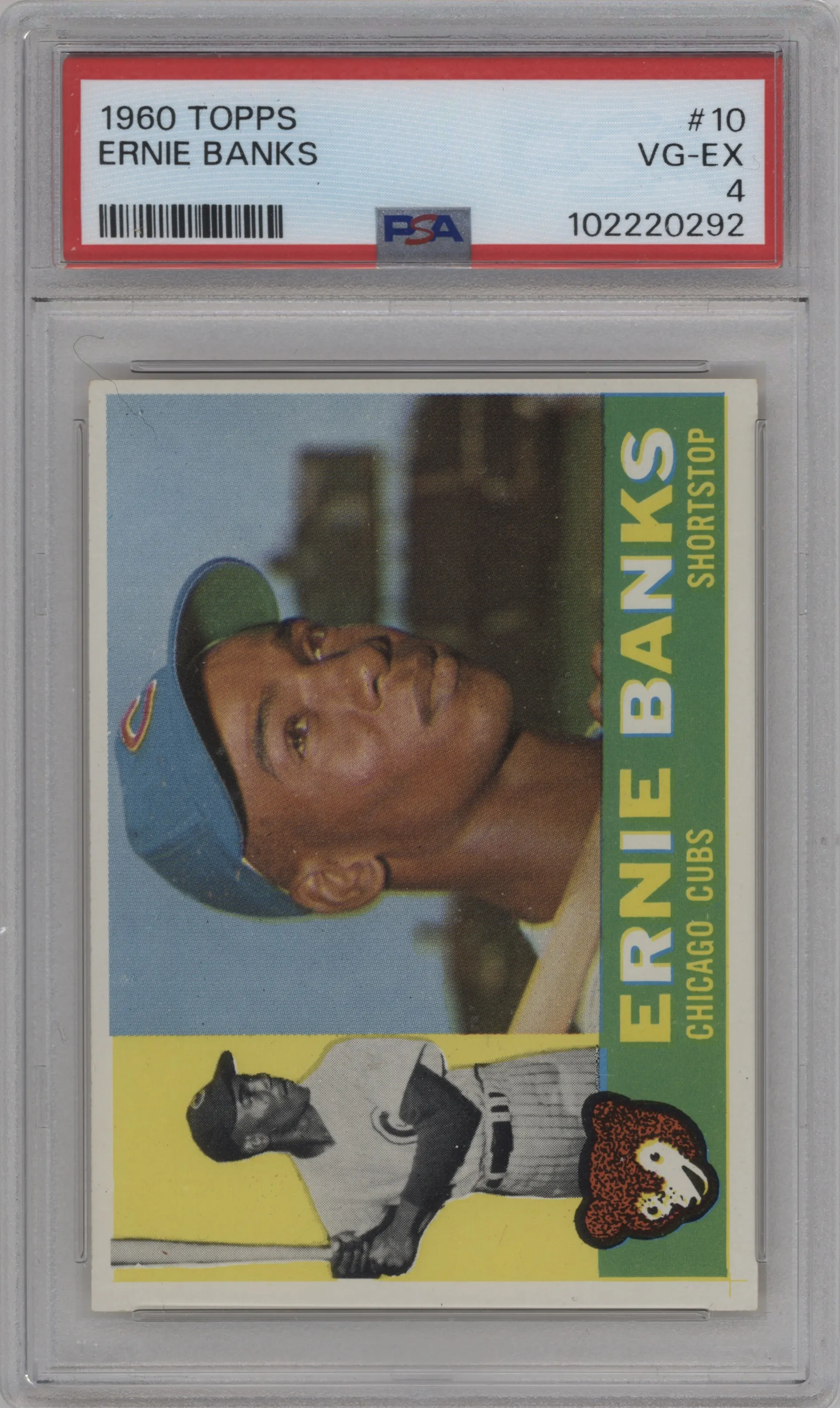 Ernie Banks