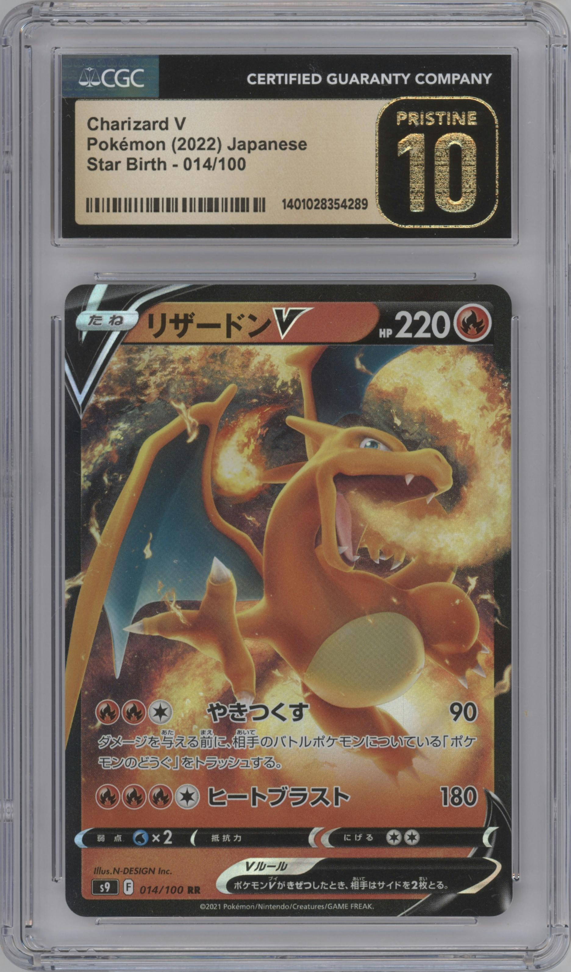 Charizard V from the 2022 Pokemon SWSH JPN set graded by CSG and given an overall grade of 10.