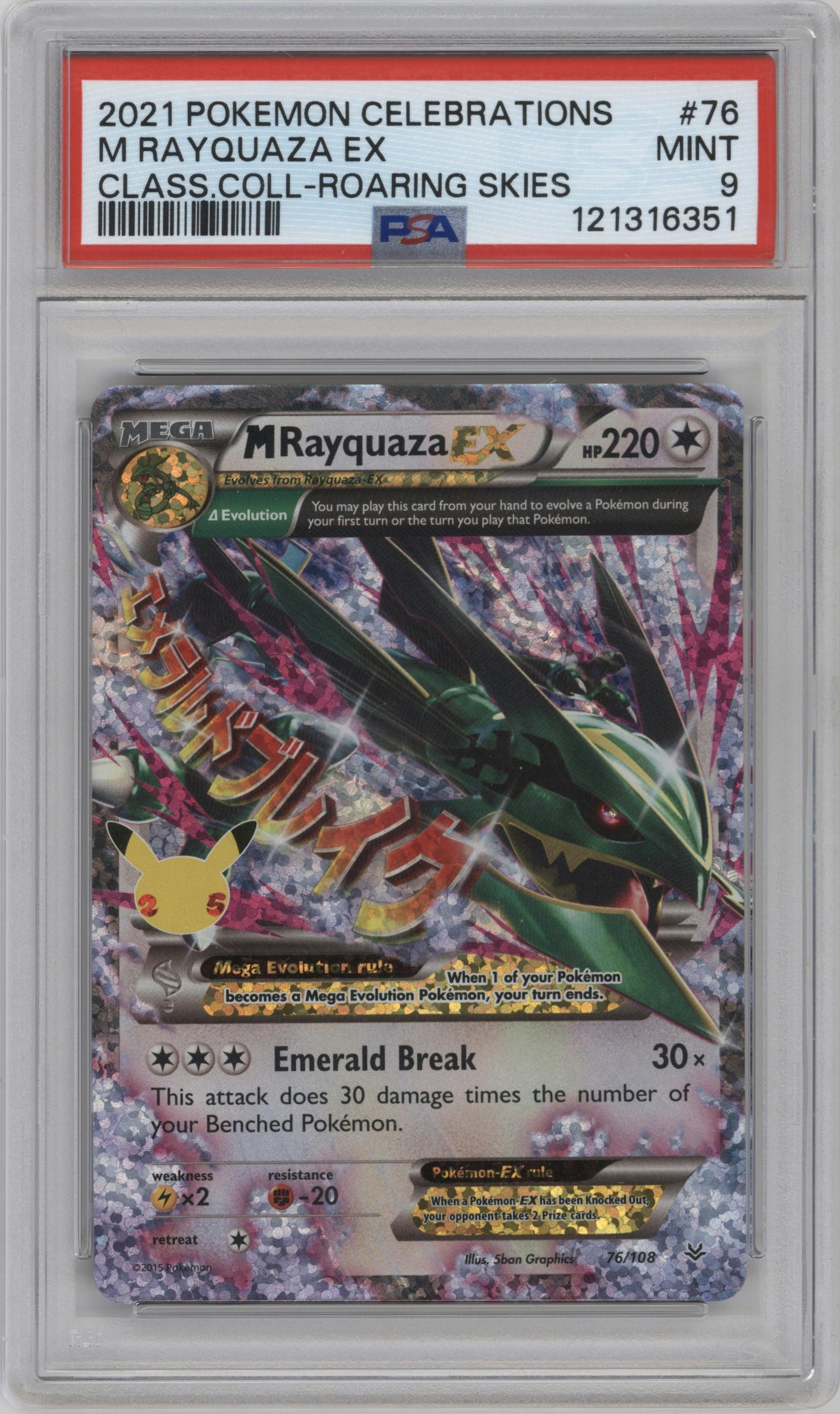 M Rayquaza EX