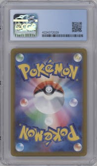 Entei V from the 2022 Pokemon SWSH JPN set graded by CSG and given an overall grade of 9.5.
