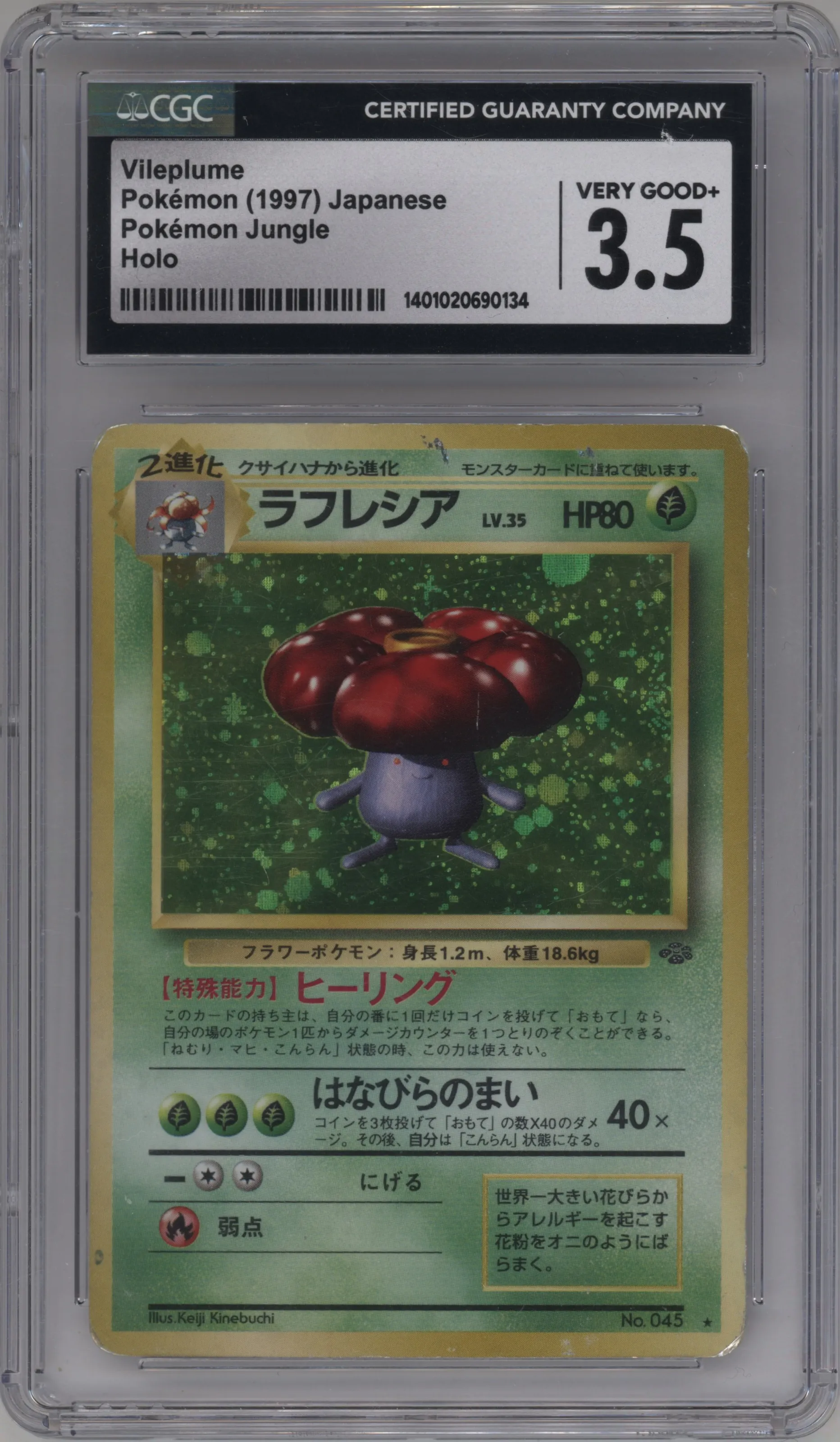 1997 Pokemon JPN Pokemon Jungle Vileplume CGC VERY GOOD+ 3.5 #045 CGC 3.5