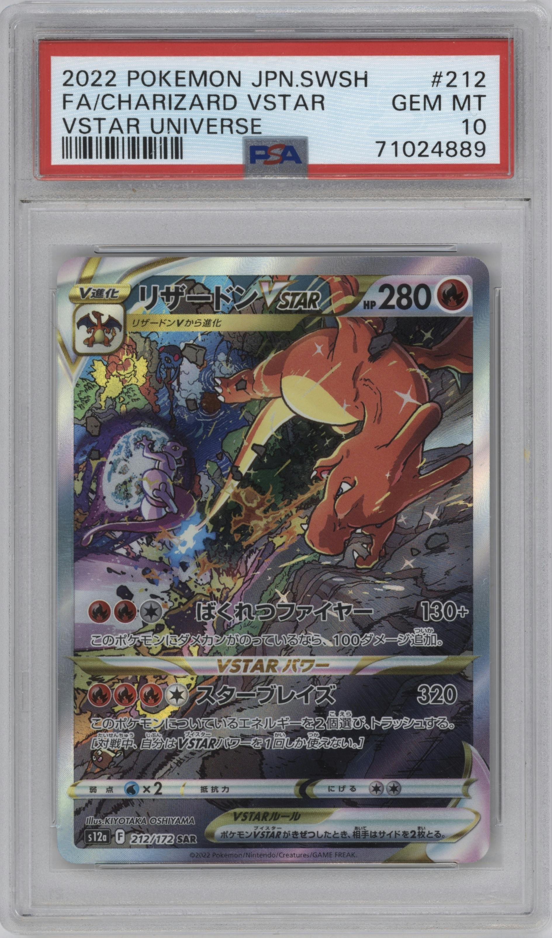 Charizard VSTAR