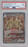 Hydrapple ex from the 2024 Pokemon SV set graded by PSA and given an overall grade of 9.