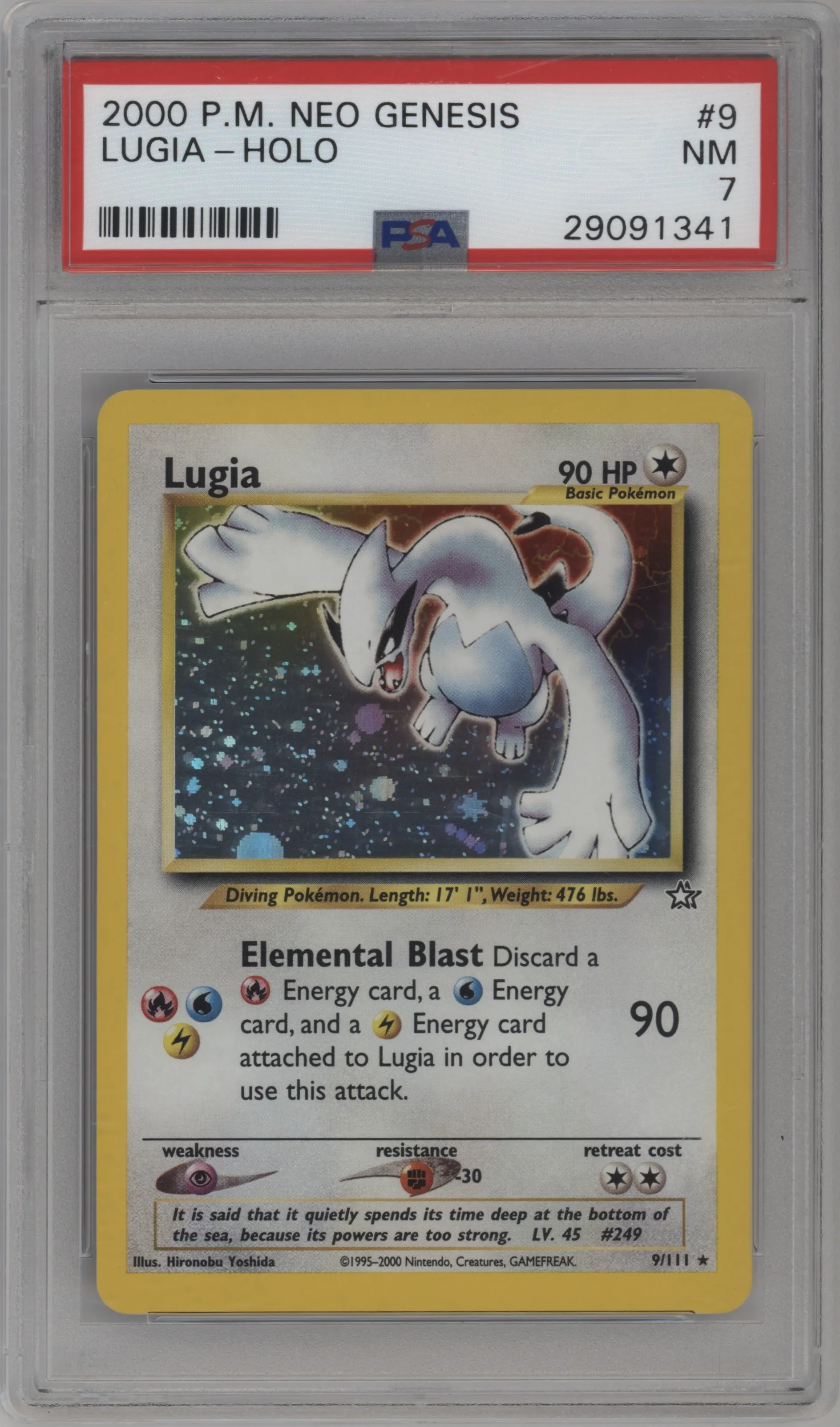 Lugia