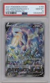 Galarian Rapidash V from the 2021 Pokemon SWSH set graded by PSA and given an overall grade of 10.