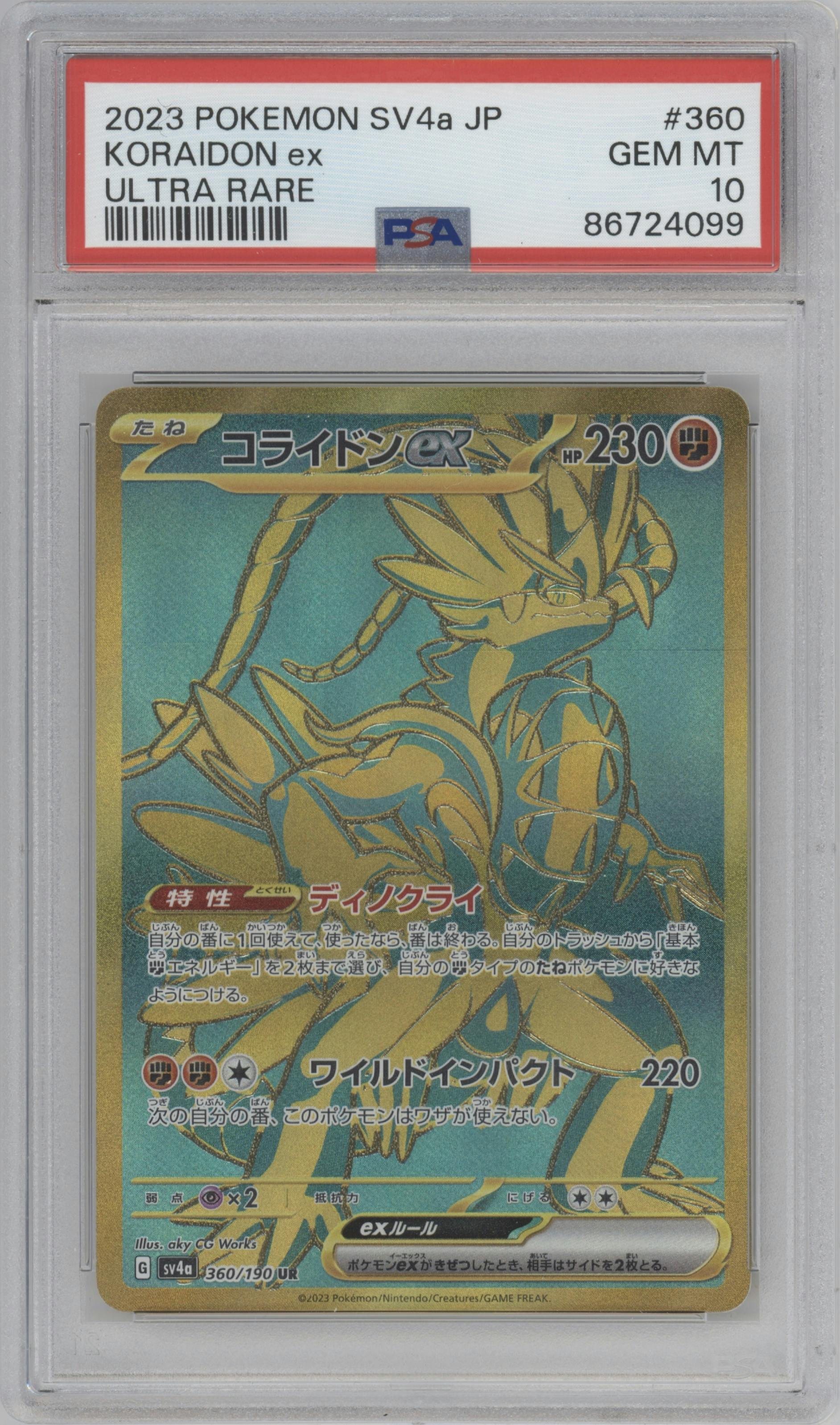 Koraidon EX from the 2023 Pokemon SV JPN set graded by PSA and given an overall grade of 10.