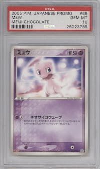 Mew from the 2005 Pokemon JPN set featuring a Meiji Chocolate parallel graded by PSA and given an overall grade of 10.