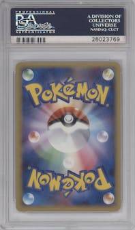 Mew from the 2005 Pokemon JPN set featuring a Meiji Chocolate parallel graded by PSA and given an overall grade of 10.