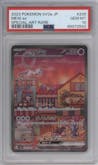 Mew EX from the 2023 Pokemon SV JPN set graded by PSA and given an overall grade of 10.
