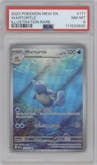 Wartortle from the 2023 Pokemon SV set graded by PSA and given an overall grade of 8.