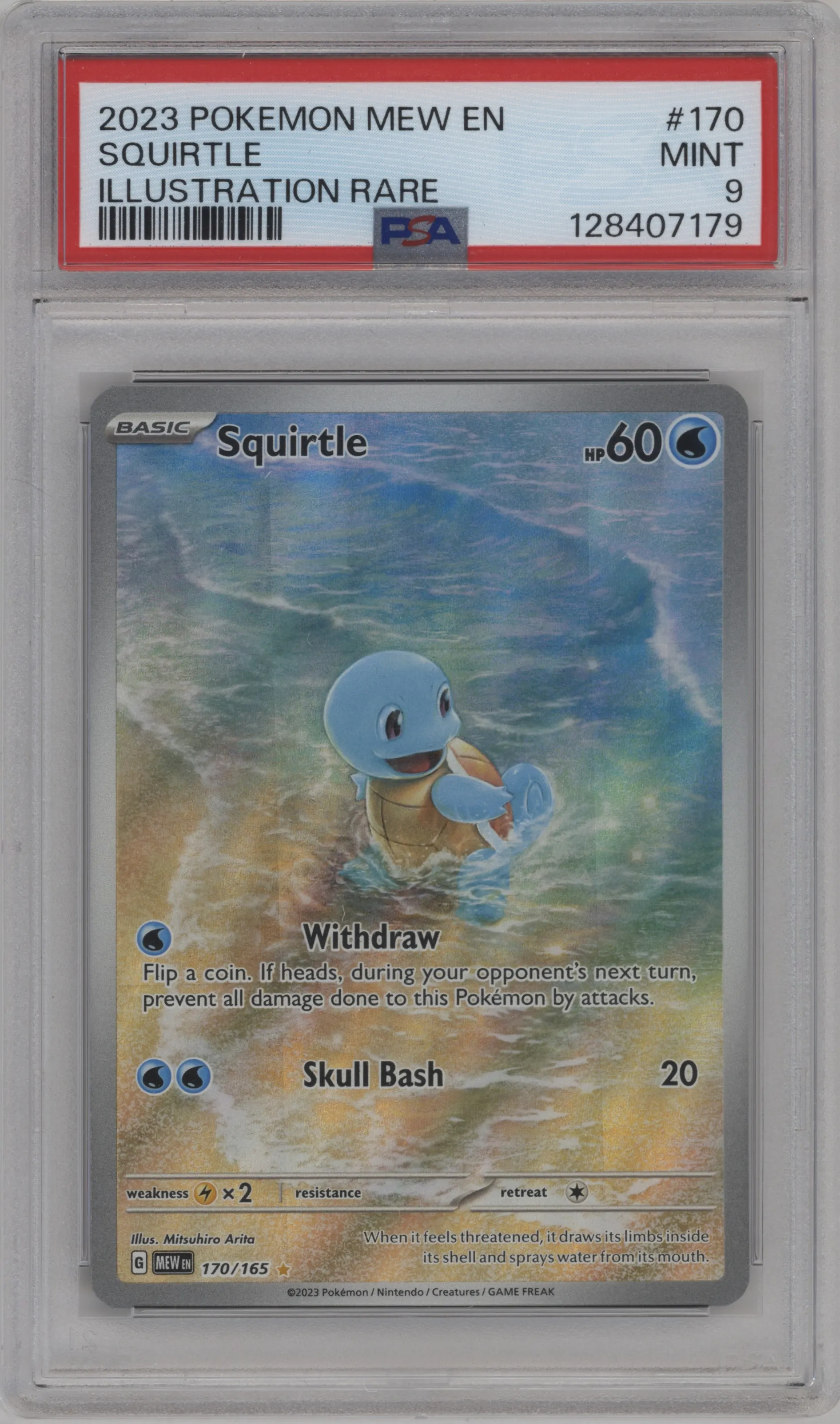 Squirtle