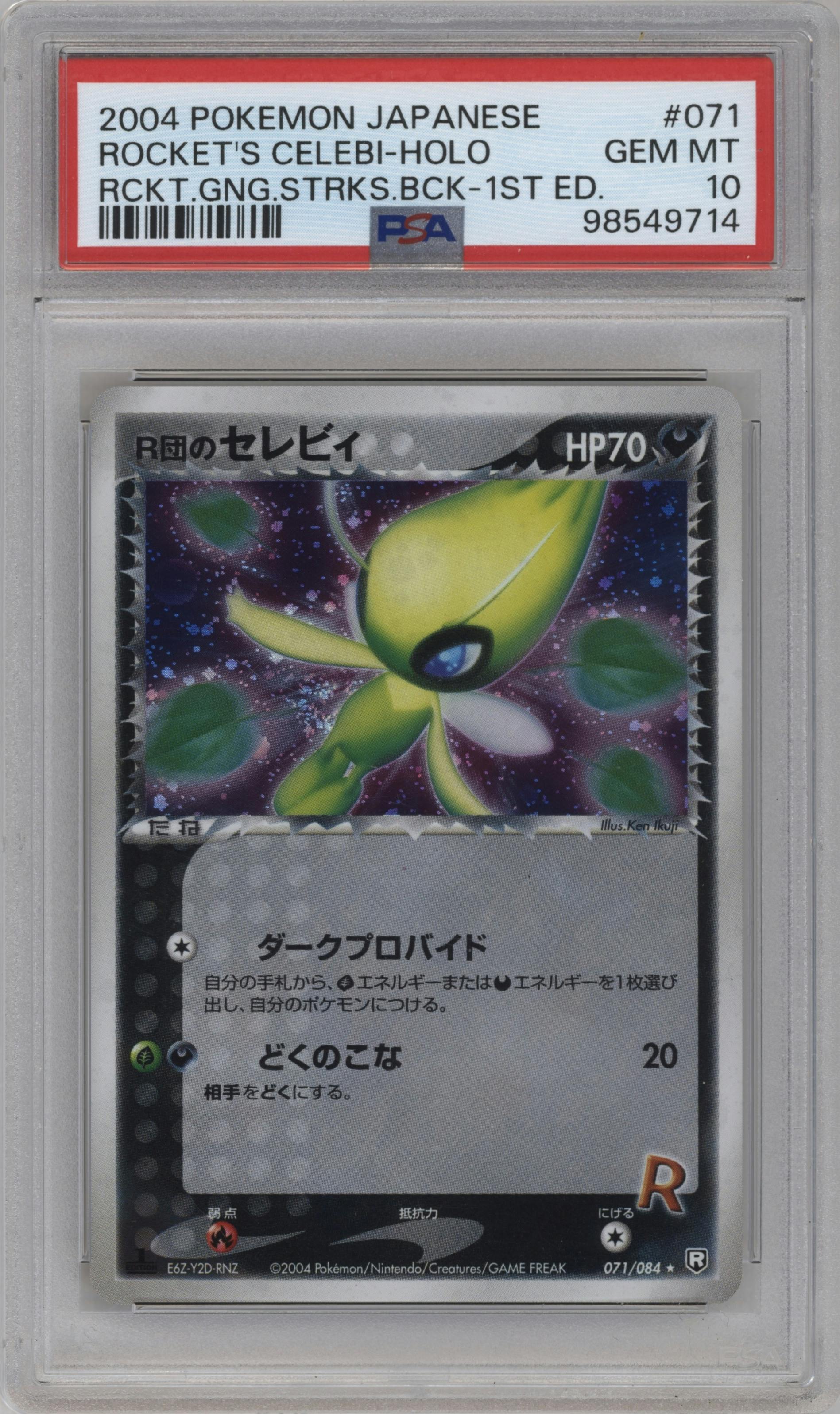 Rocket's Celebi 