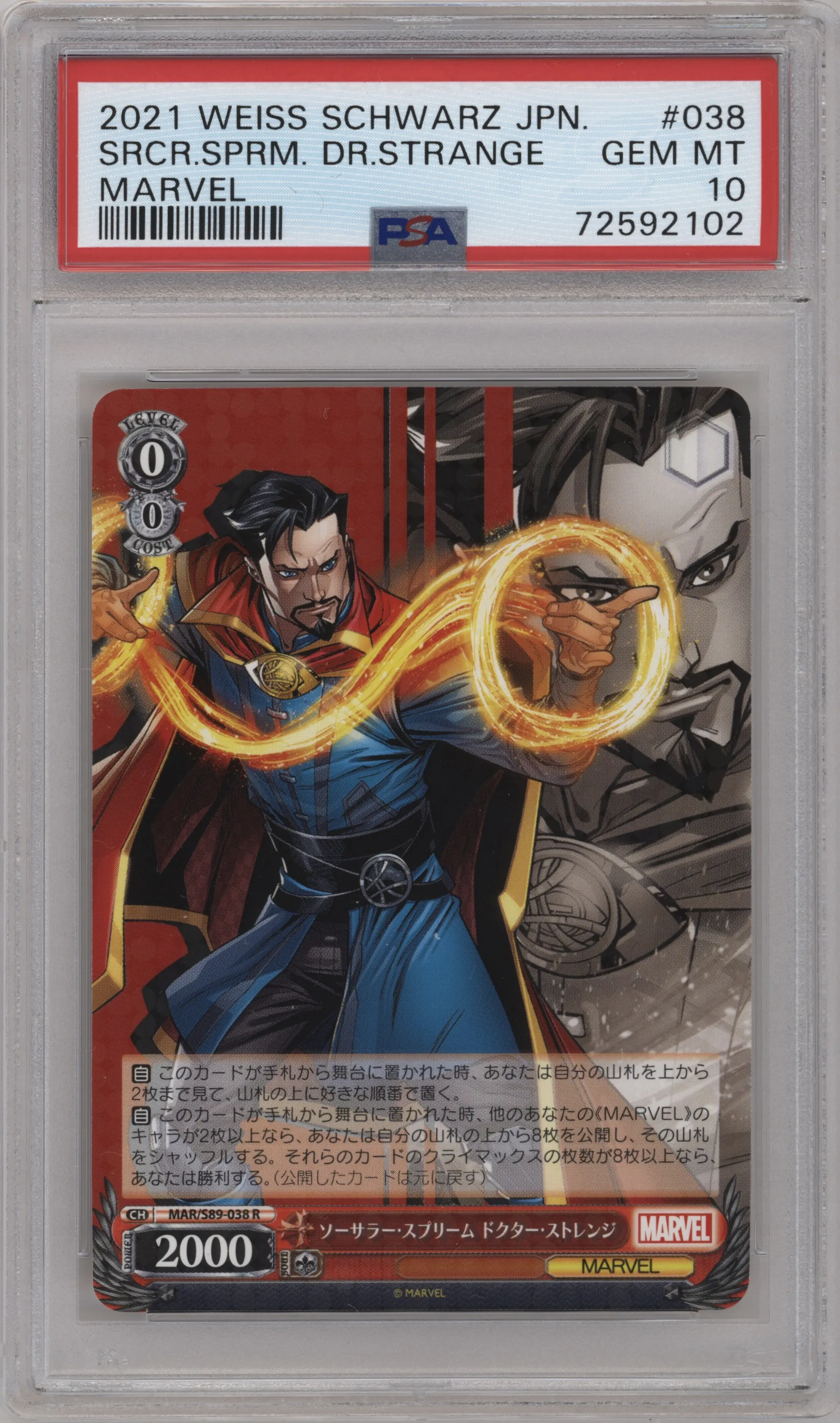 2021 Weiss Schwarz JPN Marvel Sorcerer Supreme Doctor Strange R #MAR/S89-038 R PSA 10