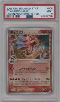 Gyarados Gold Star from the 2006 Pokemon EX JPN set graded by PSA and given an overall grade of 9.