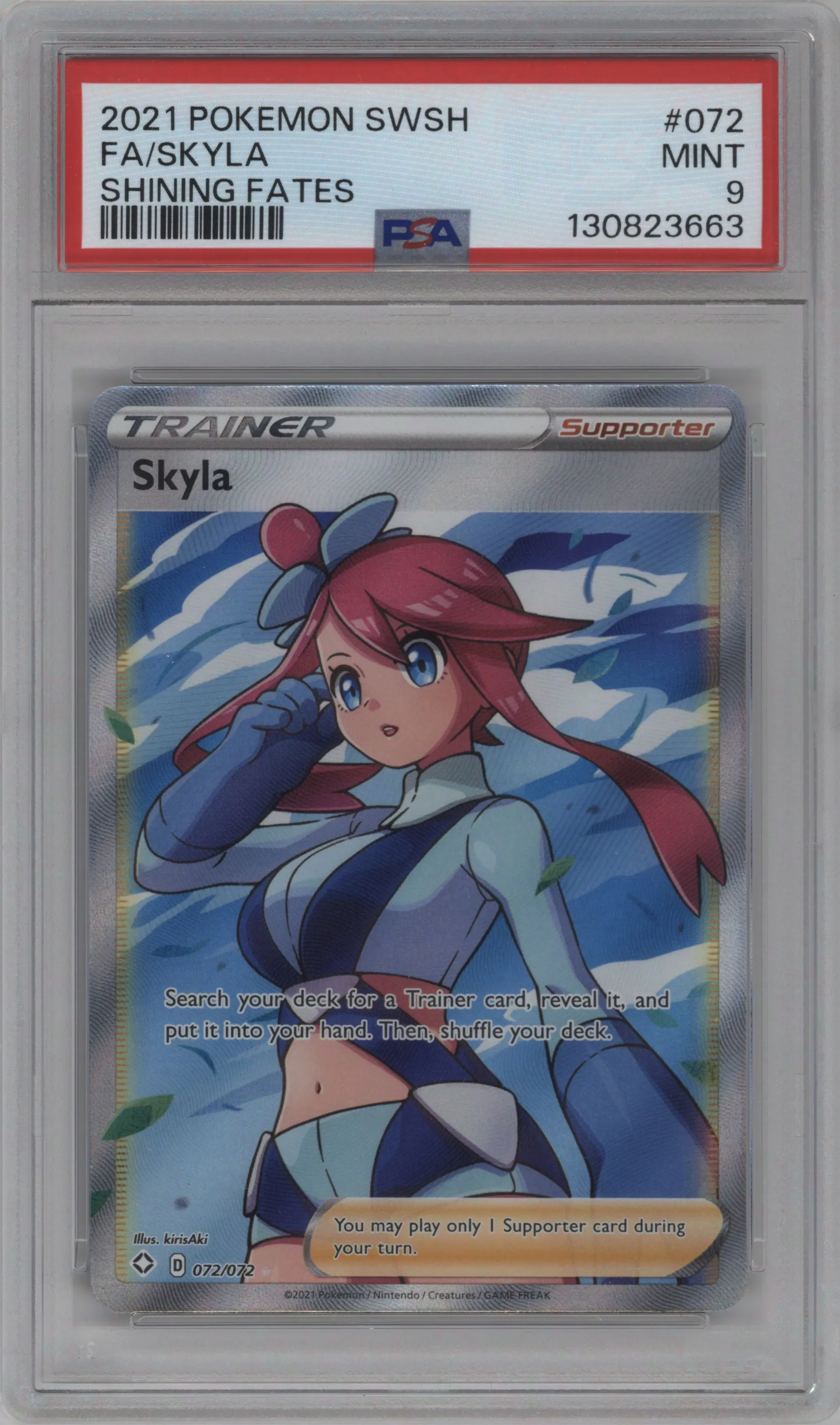Skyla