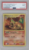 Charizard from the 2008 Pokemon D&P set graded by PSA and given an overall grade of 9.