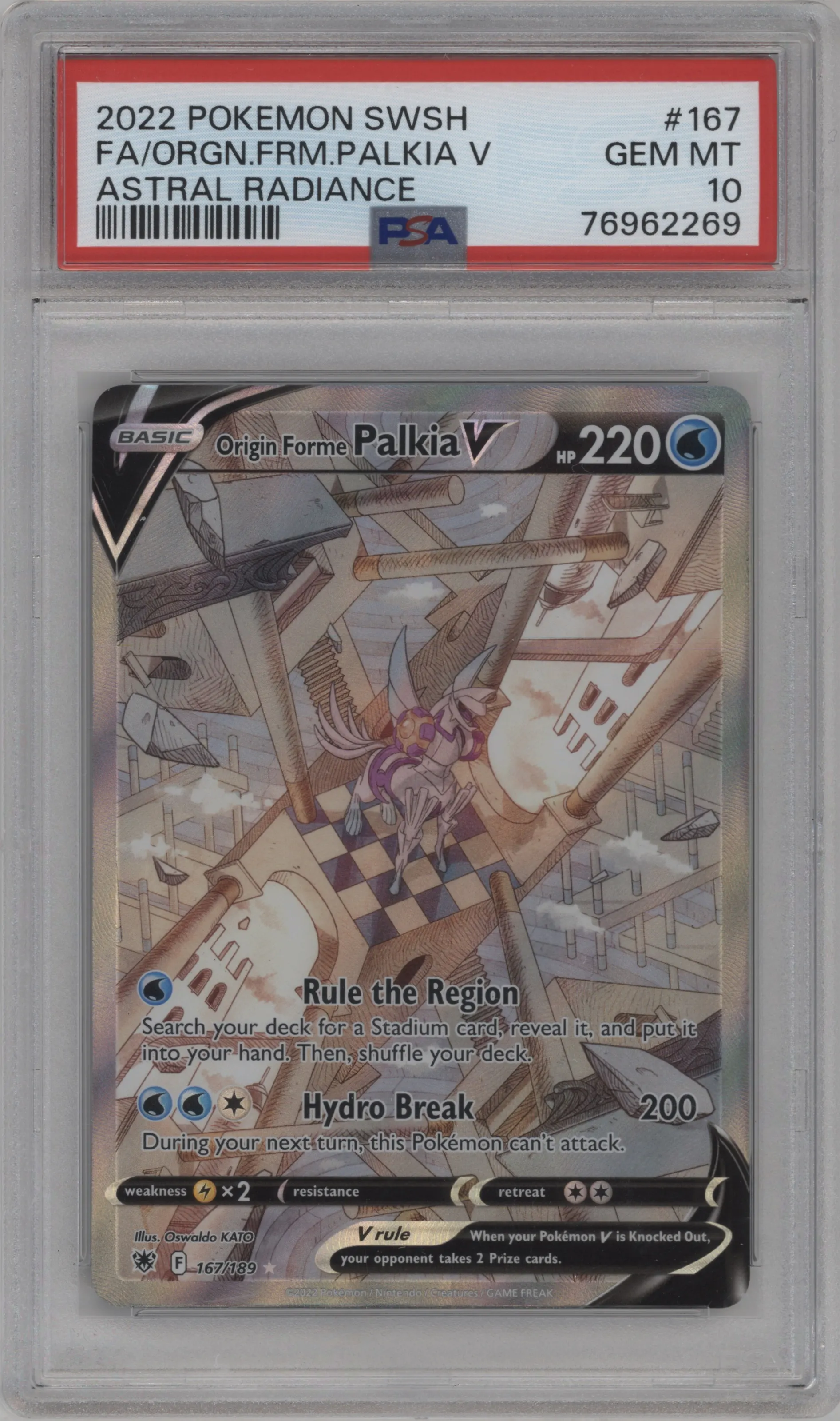 Origin Forme Palkia V