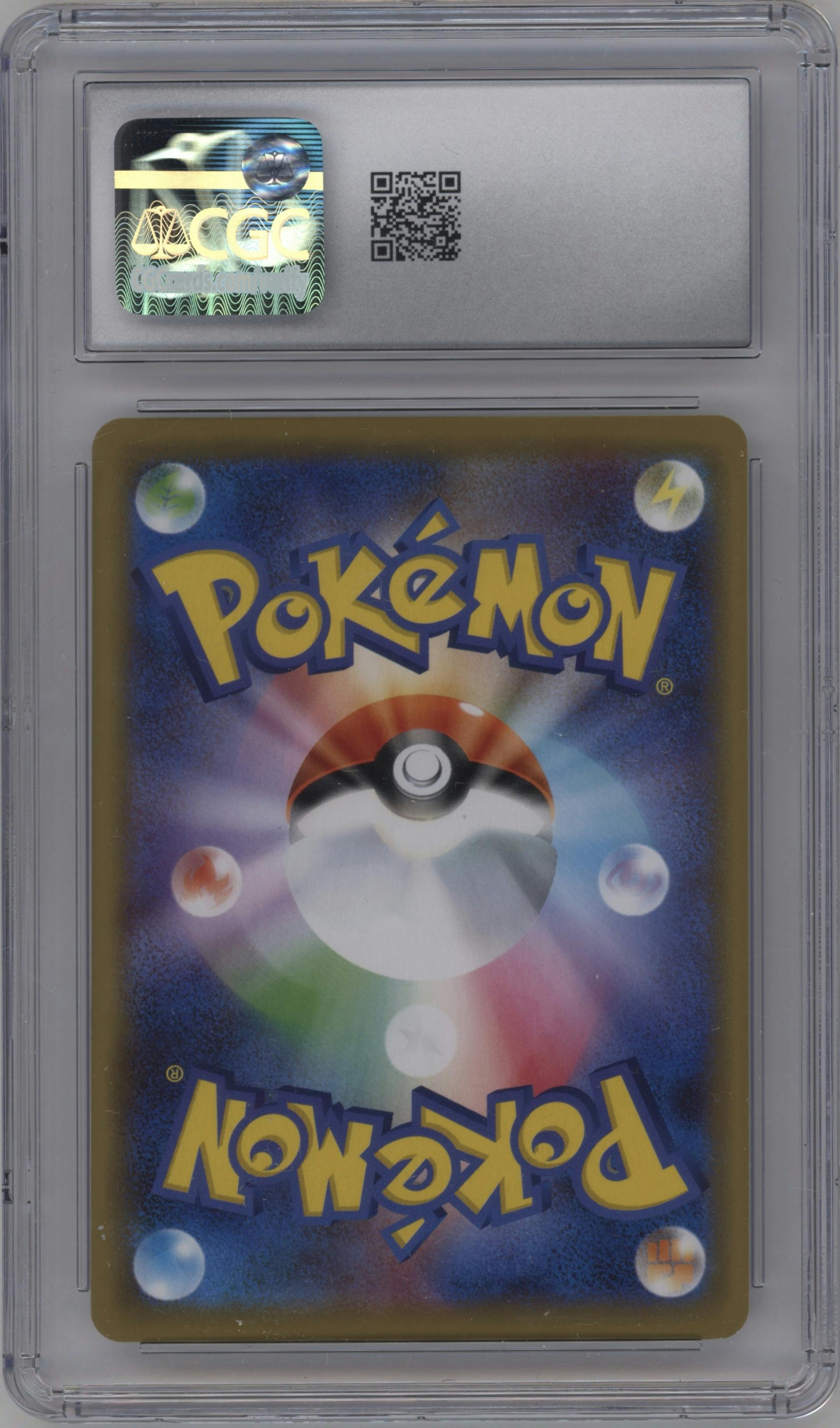 Garchomp/Giratina GX