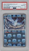 Articuno from the 2023 Pokemon SV JPN set featuring a Master Ball parallel graded by PSA and given an overall grade of 10.