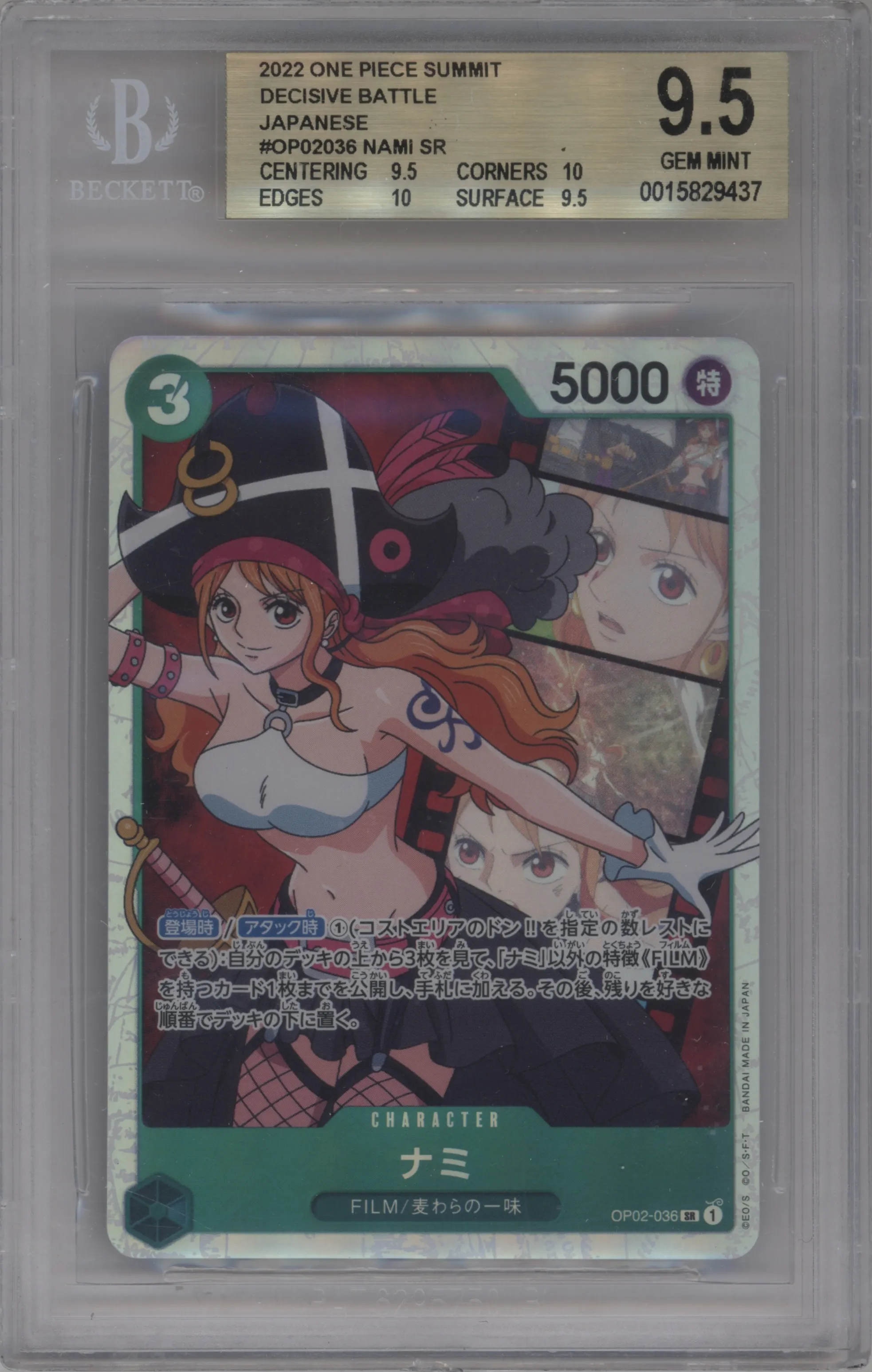 2022 One Piece JPN Paramount War Nami BGS 9.5