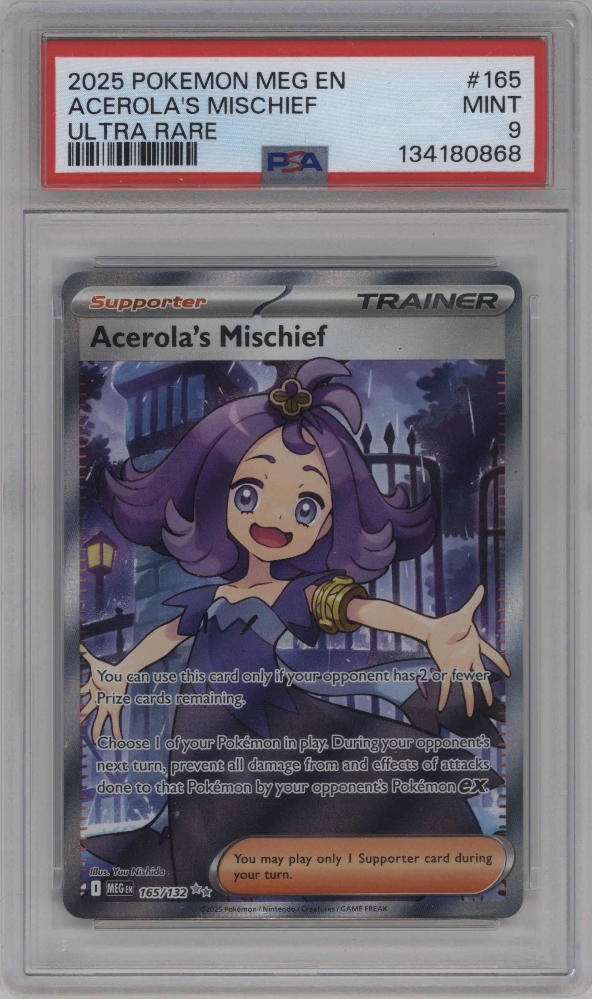 Acerola's Mischief