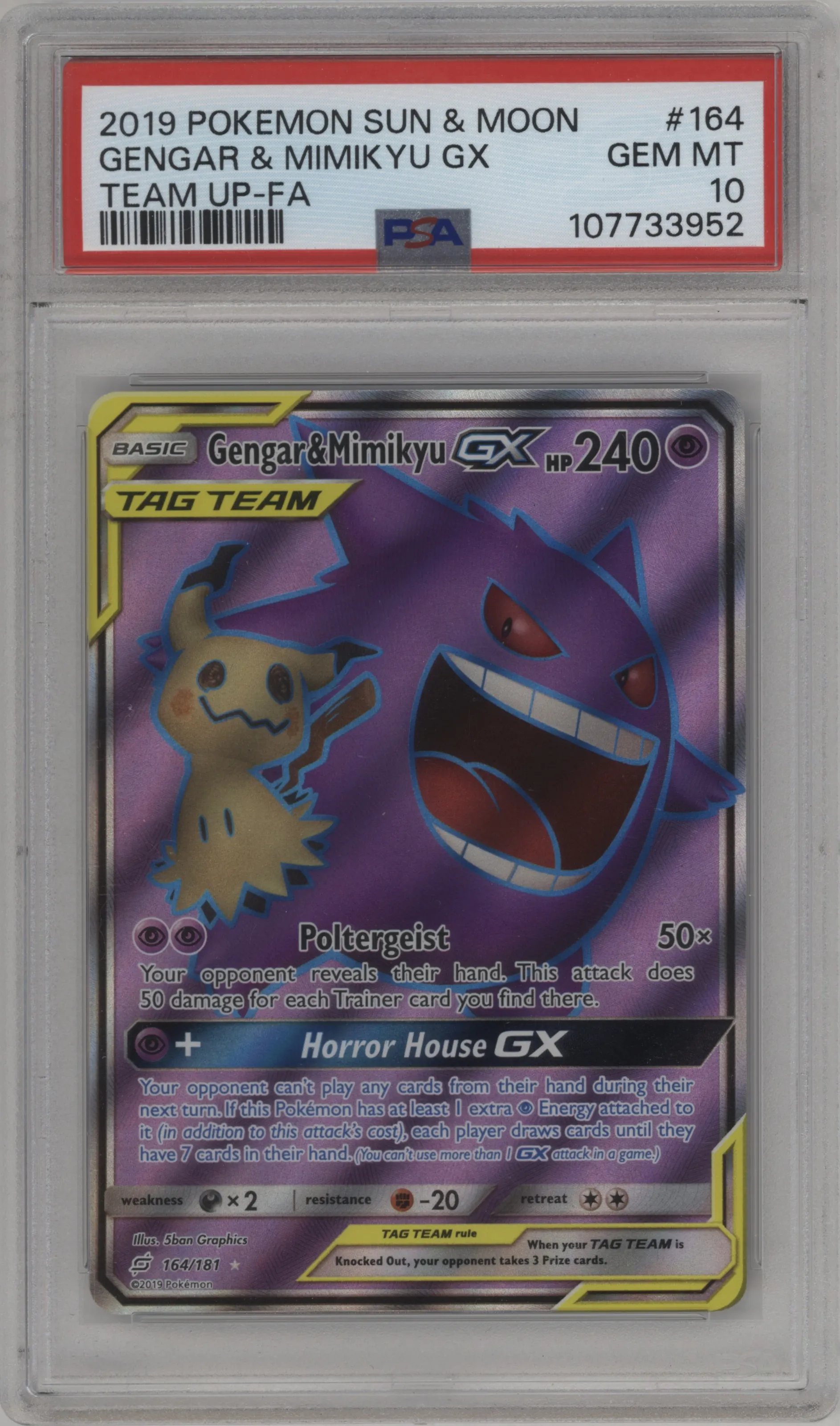 Gengar/Mimikyu GX