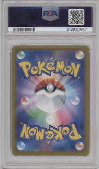 Glaceon ex from the 2024 Pokemon SV JPN set graded by PSA and given an overall grade of 10.