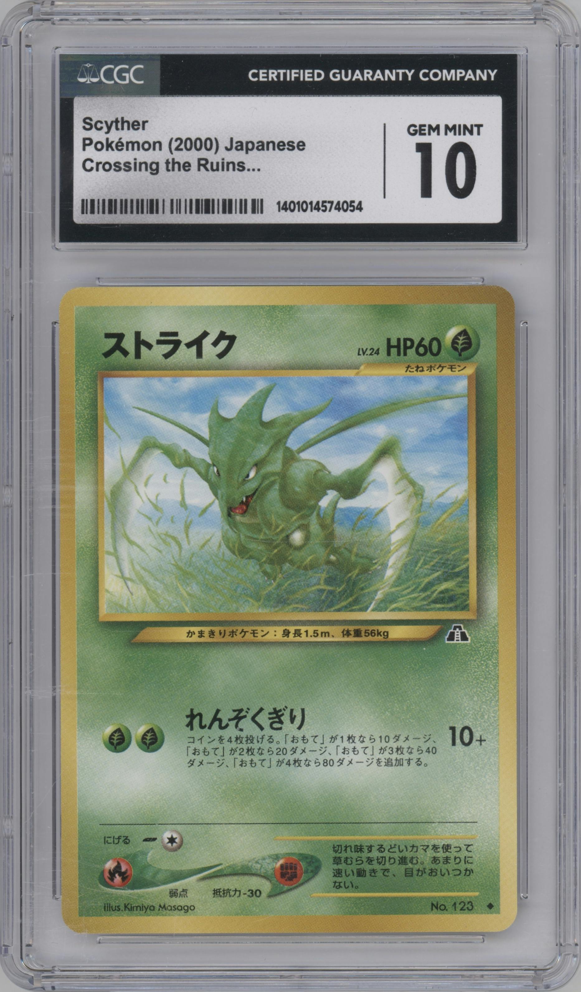 Scyther from the 2000 Pokemon Neo JPN set graded by CSG and given an overall grade of 10.
