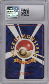Scyther from the 2000 Pokemon Neo JPN set graded by CSG and given an overall grade of 10.