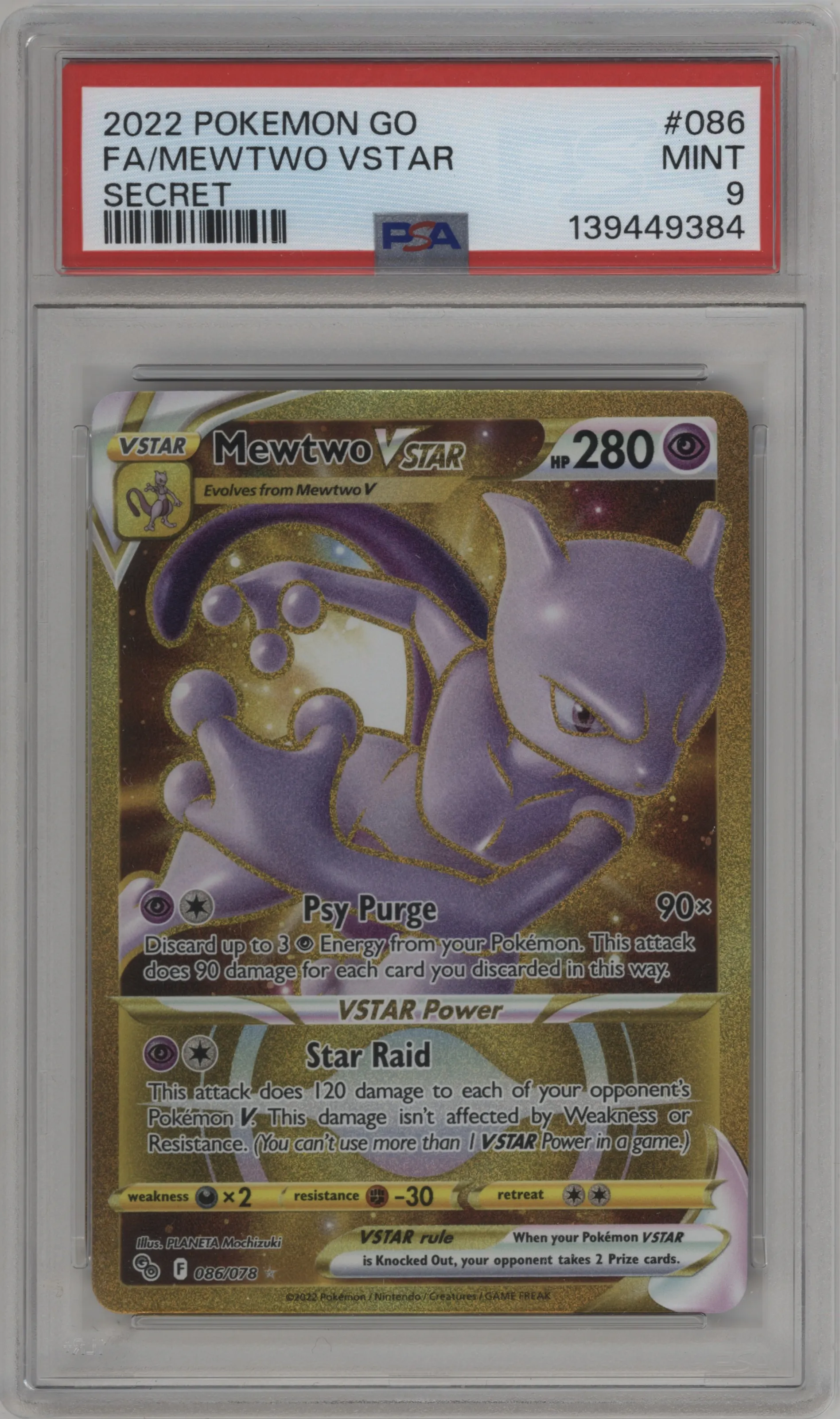 Mewtwo VSTAR