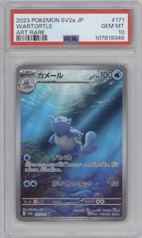 Wartortle from the 2023 Pokemon SV JPN set graded by PSA and given an overall grade of 10.