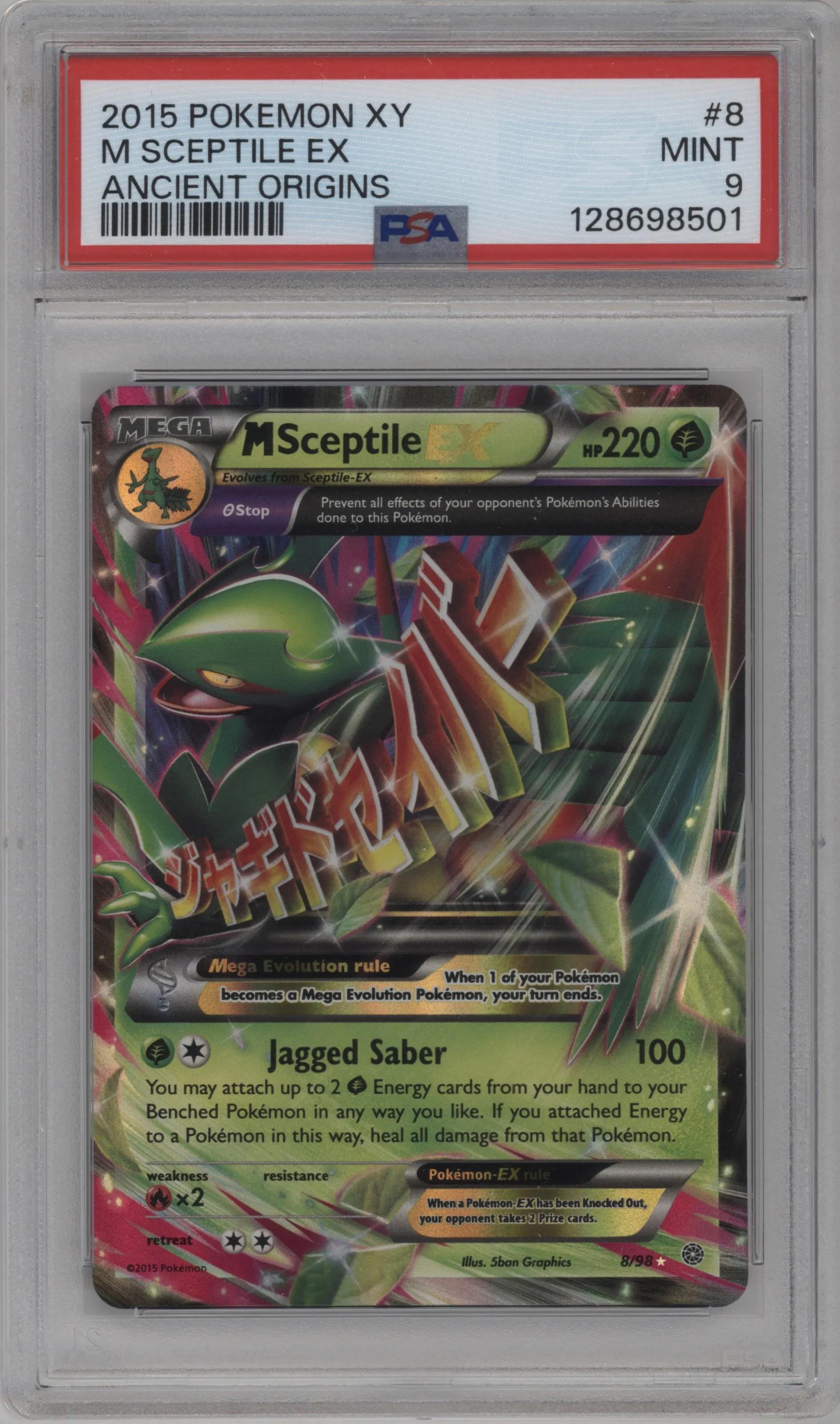 M Sceptile EX
