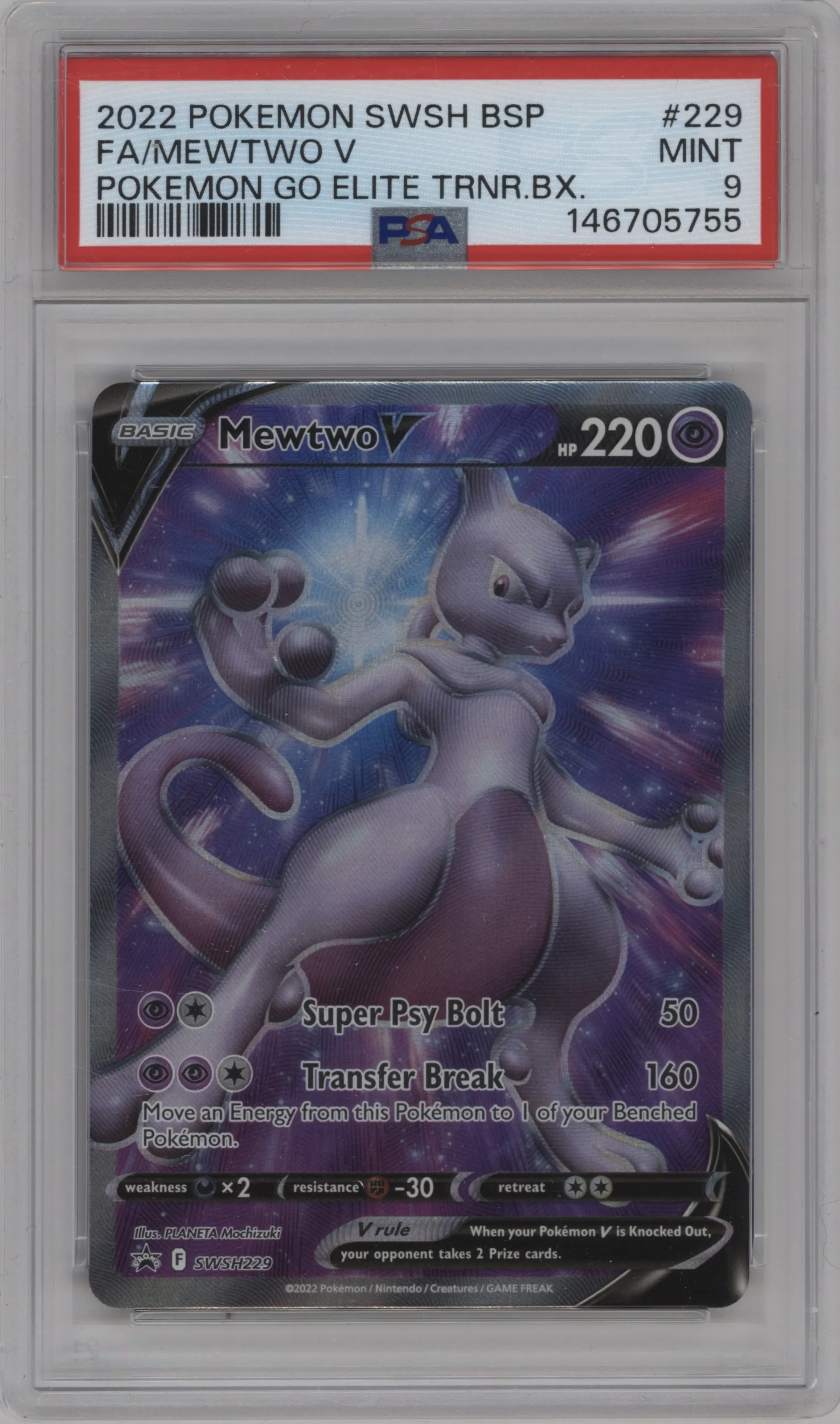 Mewtwo V