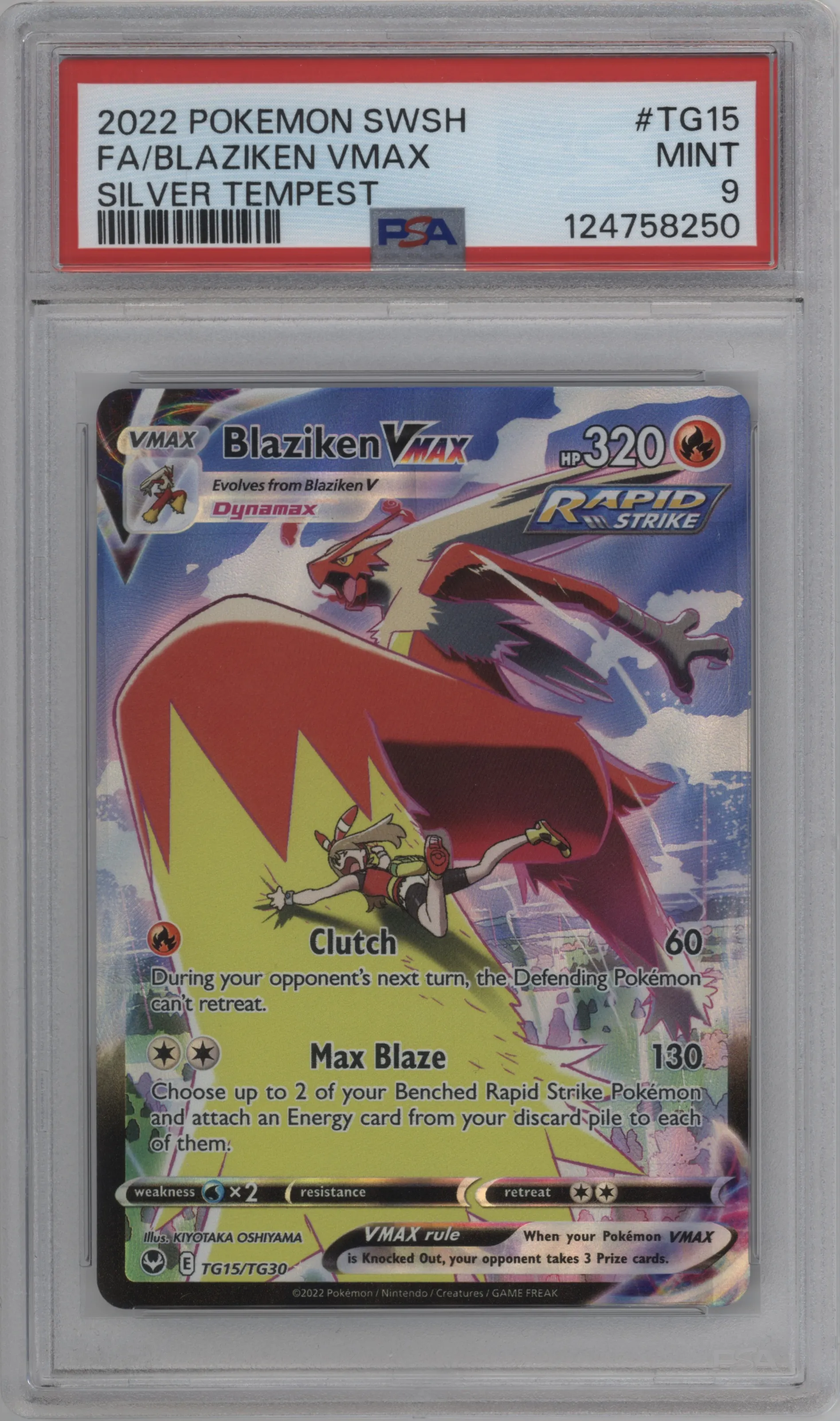 Blaziken VMAX