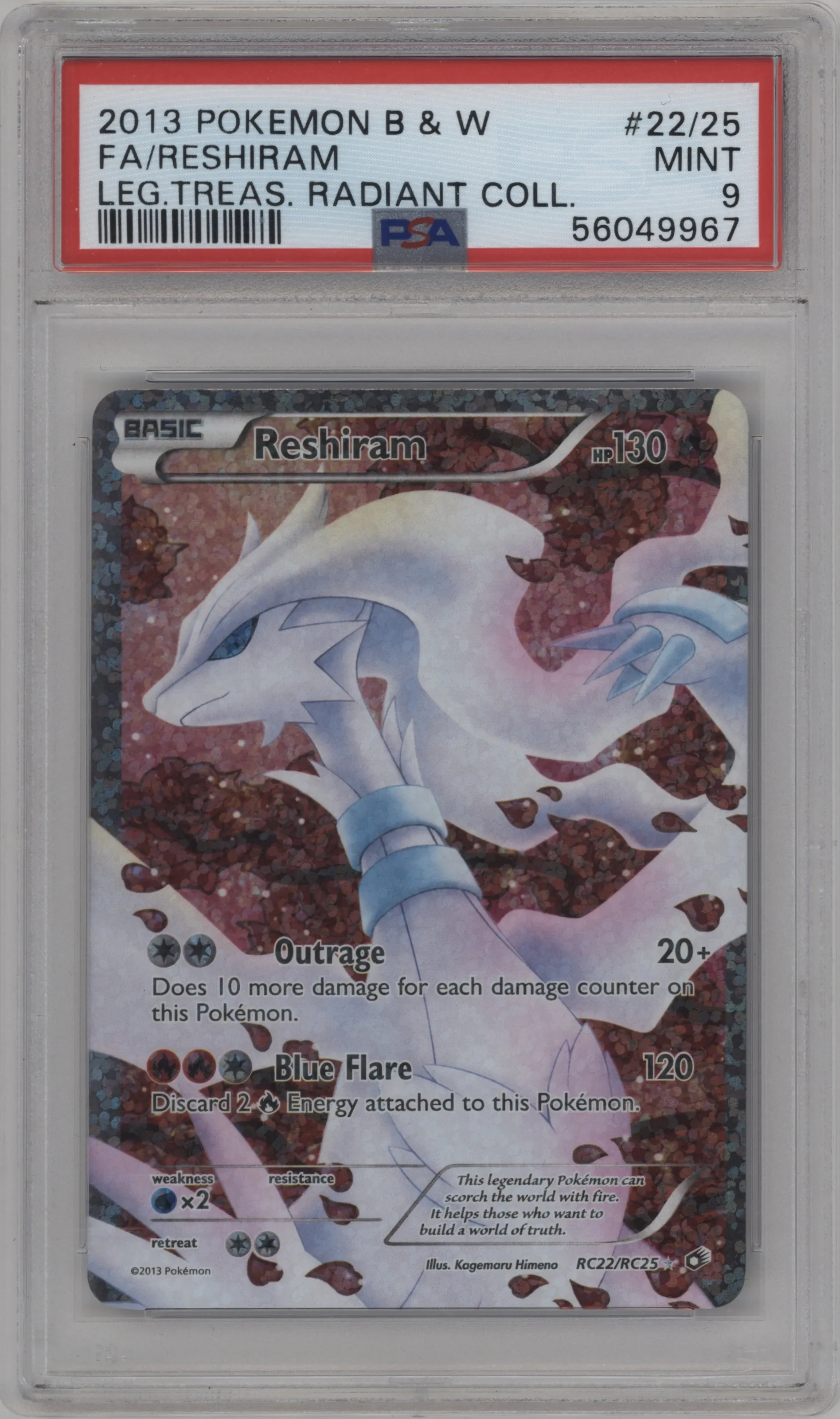 Reshiram