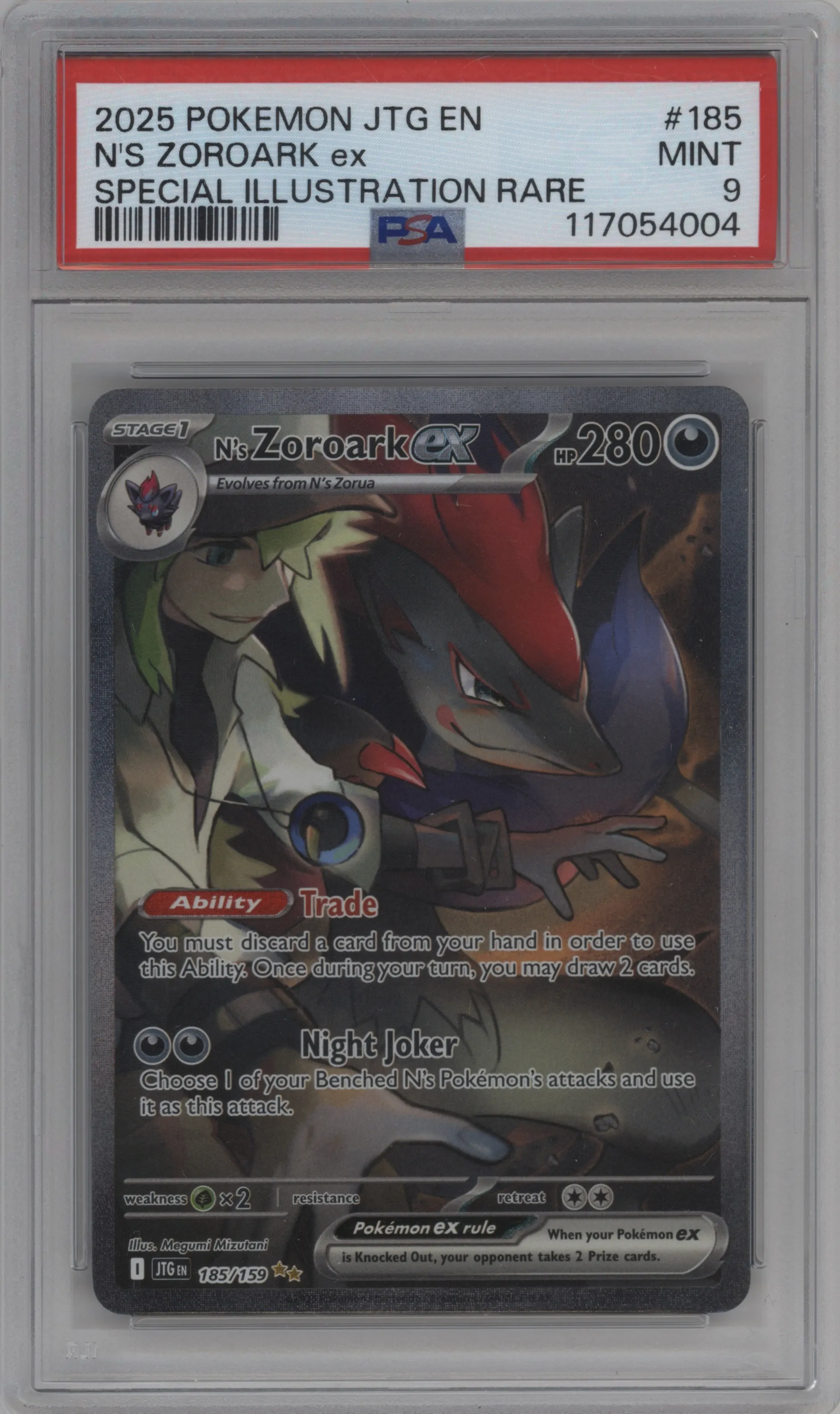 N's Zoroark ex