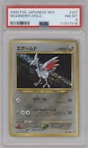Skarmory from the 2000 Pokemon Neo JPN set graded by PSA and given an overall grade of 8.