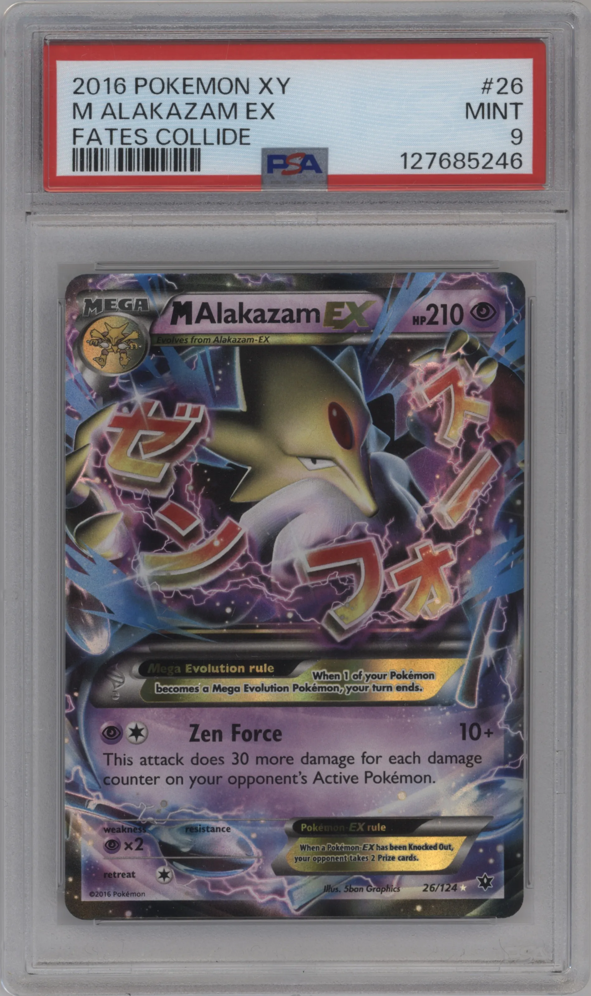 M Alakazam EX