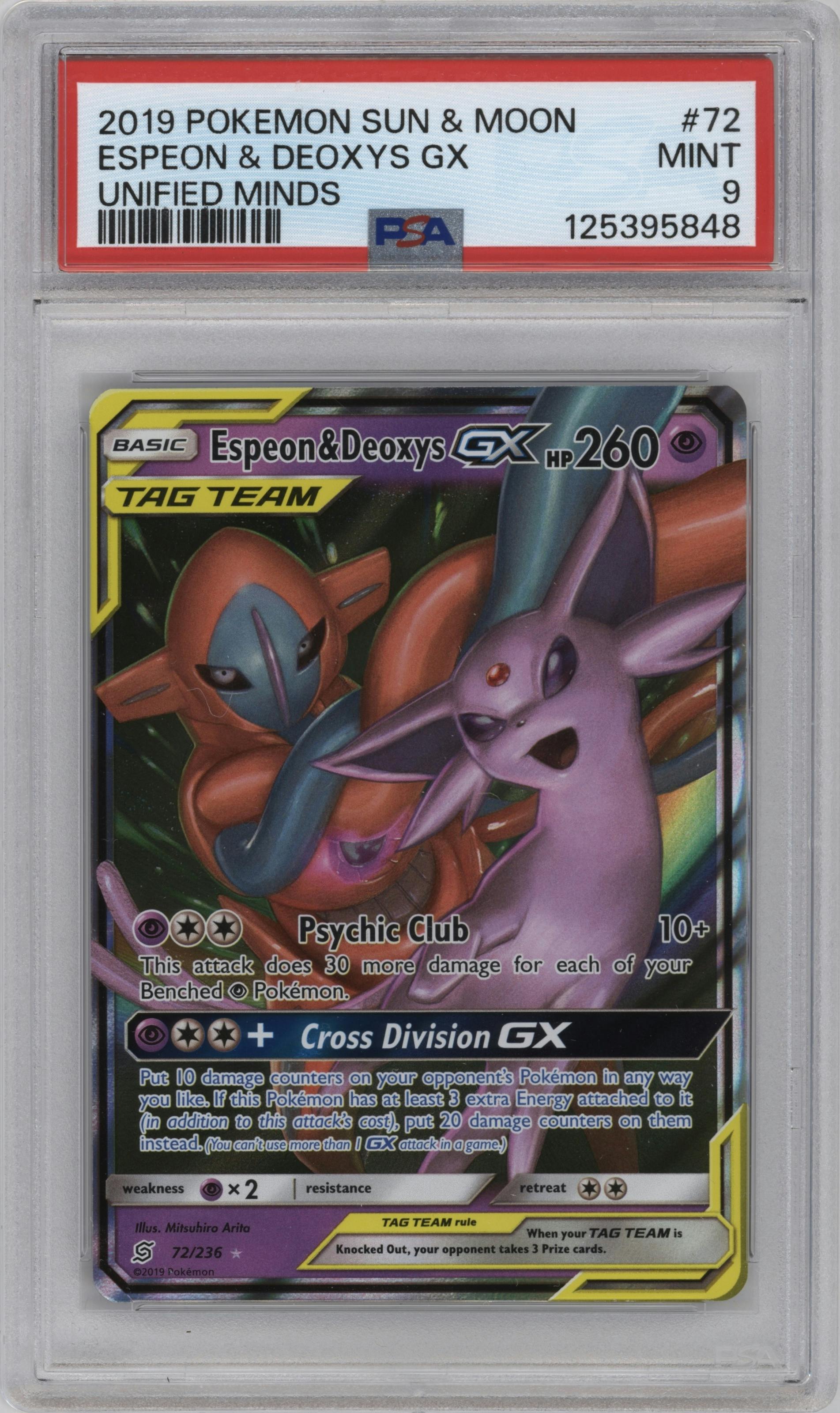 Espeon/Deoxys GX