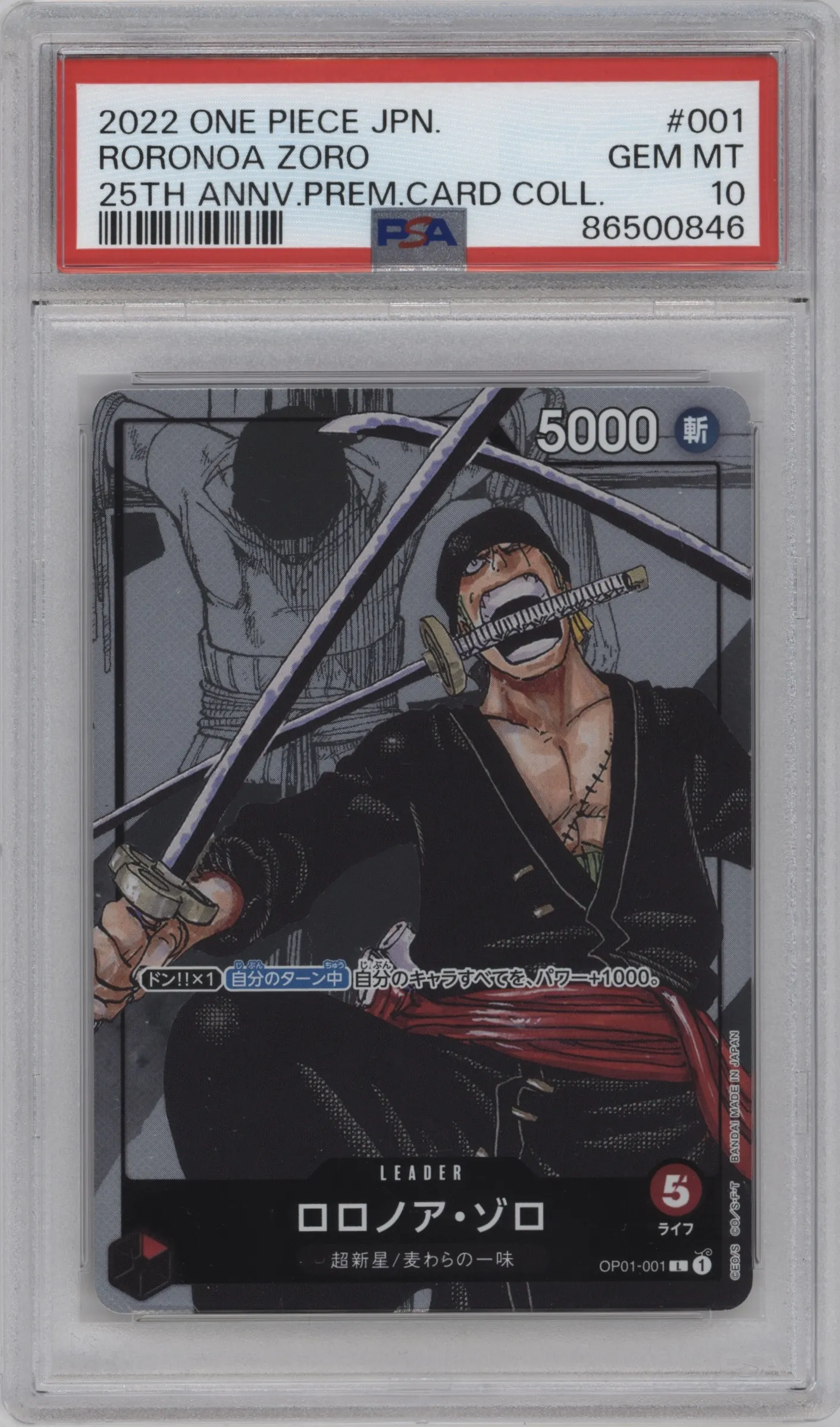 2022 One Piece JPN 2022 PC Coll.25th Ed. Roronoa Zoro PSA 10