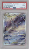 Glaceon Vstar from the 2022 Pokemon SWSH JPN set graded by PSA and given an overall grade of 9.