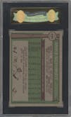 Mike Schmidt from the 1976 Topps set graded by SGC and given an overall grade of 8.5.