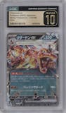 Charizard ex from the 2023 Pokemon SV JPN set graded by CSG and given an overall grade of 10.