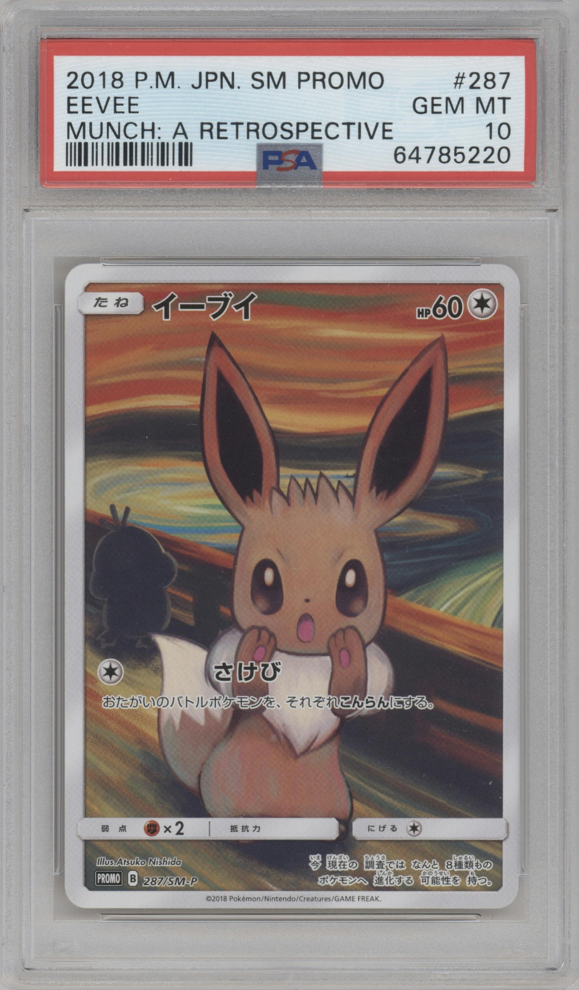 Eevee from the 2018 Pokemon S&M JPN  set featuring a Munch: A Retrospective  parallel graded by PSA and given an overall grade of 10.