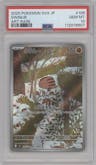 Swinub from the 2025 Pokemon SV JPN set graded by PSA and given an overall grade of 10.