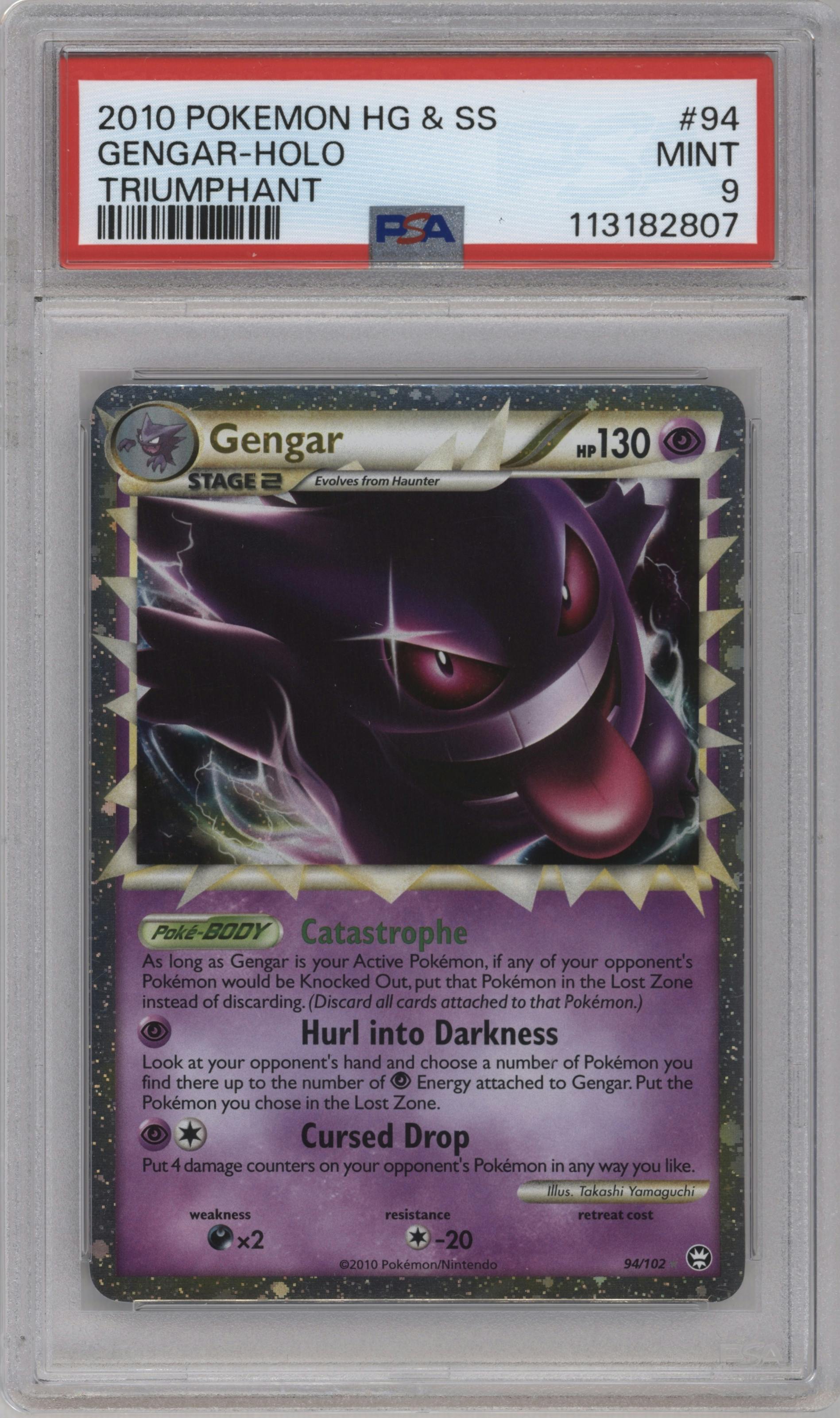 Gengar
