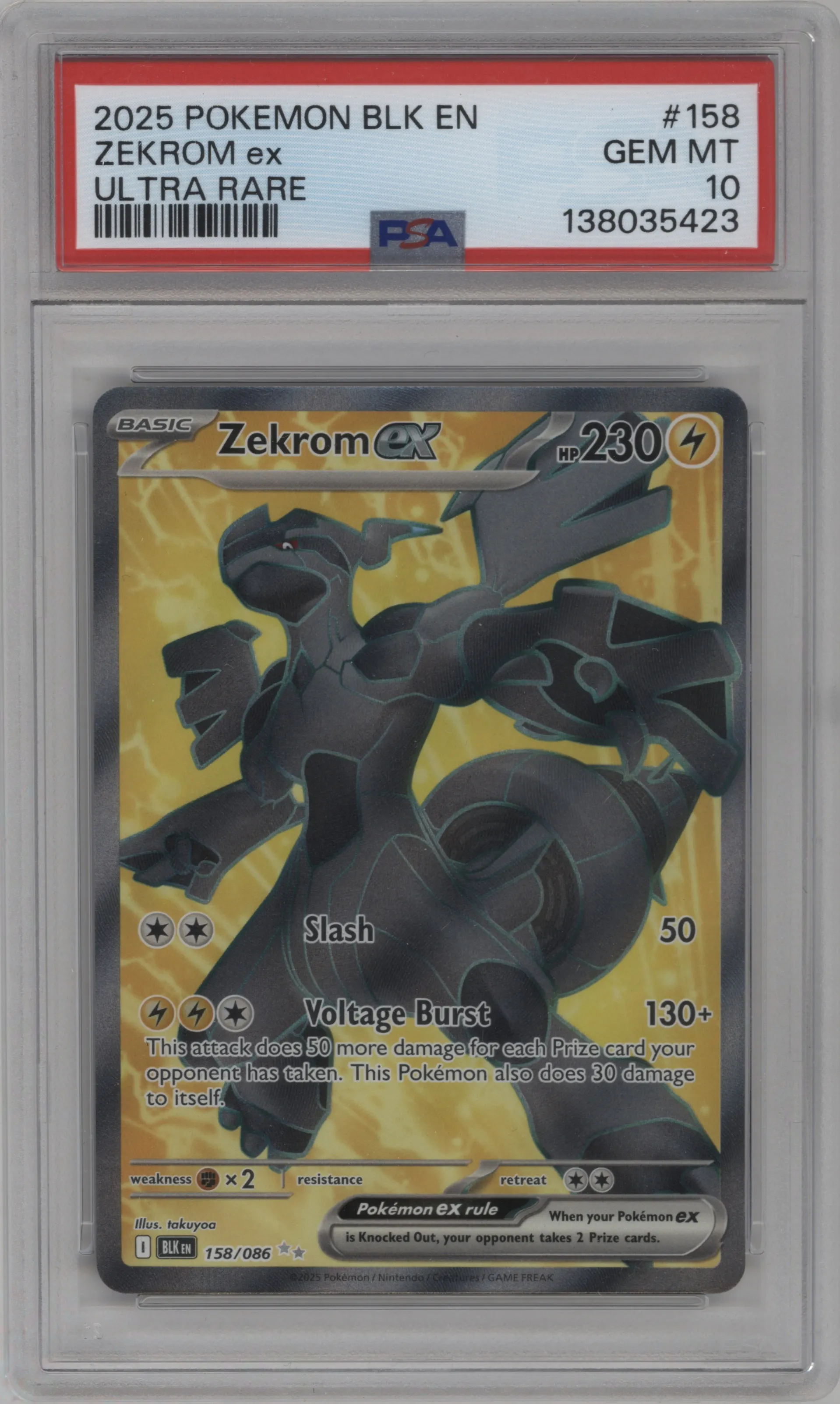 Zekrom ex